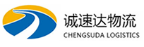 湖州到沂南县物流公司